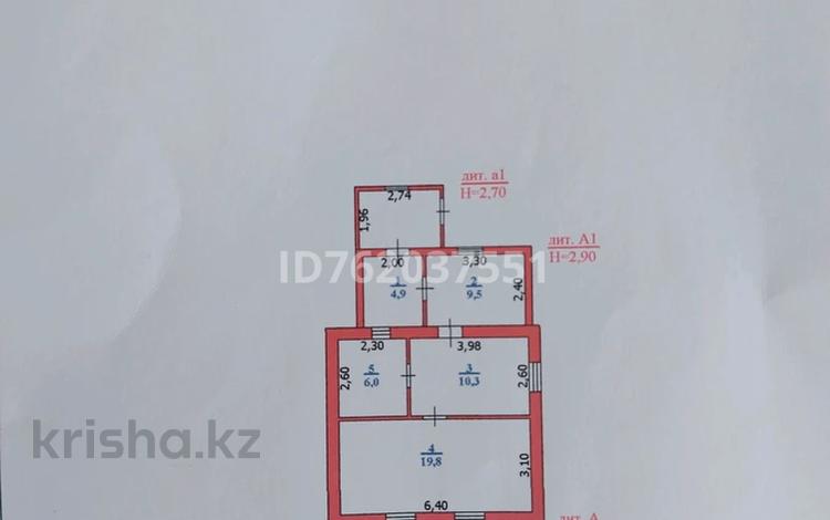 Часть дома · 3 комнаты · 55 м² · 6 сот., Әль-Фараби 66/1 — Магазина Уралочка за 7.5 млн ₸ в Дарьинске — фото 3