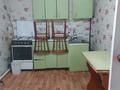 Часть дома · 3 комнаты · 55 м² · 6 сот., Әль-Фараби 66/1 — Магазина Уралочка за 7.5 млн ₸ в Дарьинске — фото 6