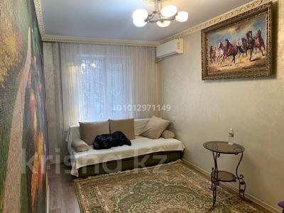 2-бөлмелі пәтер · 45 м² · 2/5 қабат, Богенбай батыра 192, бағасы: 280 000 ₸ в Алматы, Алмалинский р-н