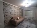 3-бөлмелі пәтер · 70 м² · 1/6 қабат, Шокана Уалиханова 32 — Уг. Макатаева, бағасы: 59 млн ₸ в Алматы, Медеуский р-н — фото 53