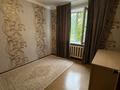 3-комнатная квартира · 66 м² · 1/5 этаж, 8-й микрорайон, Карбышева за 28.3 млн ₸ в Костанае — фото 2