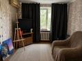 3-комнатная квартира · 66 м² · 1/5 этаж, 8-й микрорайон, Карбышева за 28.3 млн ₸ в Костанае — фото 6