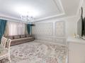 3-комнатная квартира · 120 м² · 3/15 этаж, Наурызбай батыра 50 — Жибек Жолы за 800 000 ₸ в Алматы, Алмалинский р-н — фото 5