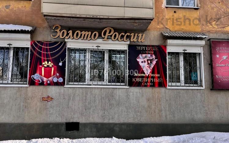 Свободное назначение, офисы, магазины и бутики, склады, салоны красоты, медцентры и аптеки, образование, развлечения · 86.2 м² за 60 млн 〒 в Усть-Каменогорске, Ульбинский — фото 2