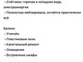 3-бөлмелі пәтер · 63 м² · 5/5 қабат, Сейфулина 412 — Мега Сейфулина, бағасы: 45.7 млн ₸ в Алматы, Алмалинский р-н — фото 37