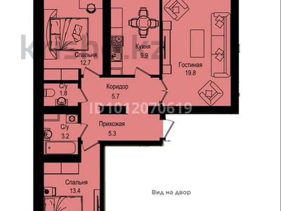 3-комнатная квартира · 76 м² · 3/9 этаж, Розы Баглановой 23 за 37 млн ₸ в Астане, Нура р-н