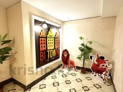 1-бөлмелі пәтер · 45 м² · 2/5 қабат, Улы Дала, бағасы: 250 000 ₸ в Астане, Есильский р-н