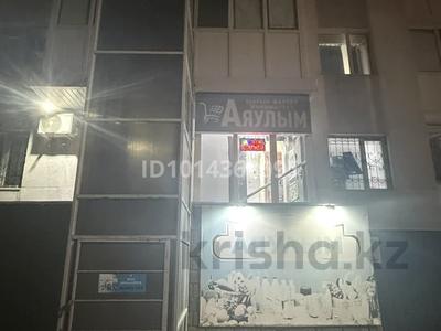 Продуктовый магазин вместе площадью · 70 м² за 70 млн ₸ в Астане, Сарыарка р-н