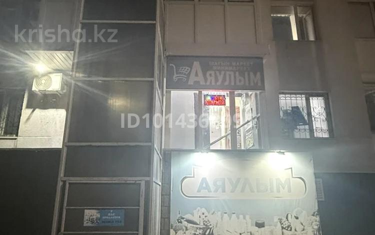Продуктовый магазин вместе площадью · 70 м² за 70 млн ₸ в Астане, Сарыарка р-н — фото 2