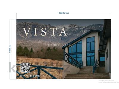 Дача · 4 комнаты · 220 м², Хамиди 71 за 150 000 〒 в 