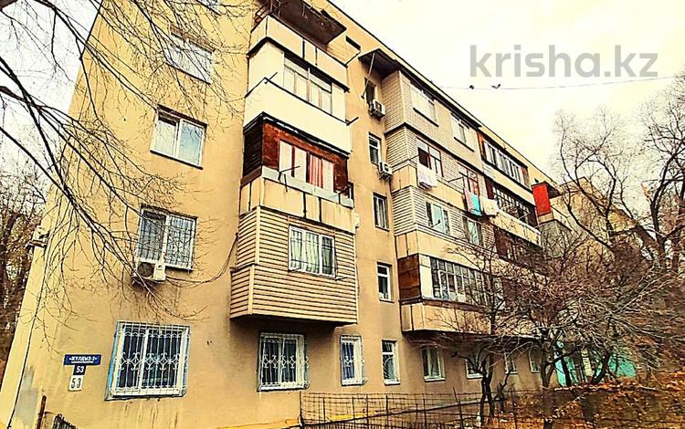 2-бөлмелі пәтер · 50 м² · 4/5 қабат, Жұлдыз-2 ш/а. 53 — ЛАВРЕНЕВА, бағасы: ~ 24 млн ₸ в Алматы, Турксибский р-н — фото 12
