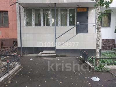 Еркін, дүкендер мен бутиктер, сұлулық салондары · 46 м², бағасы: 25 млн ₸ в Павлодаре