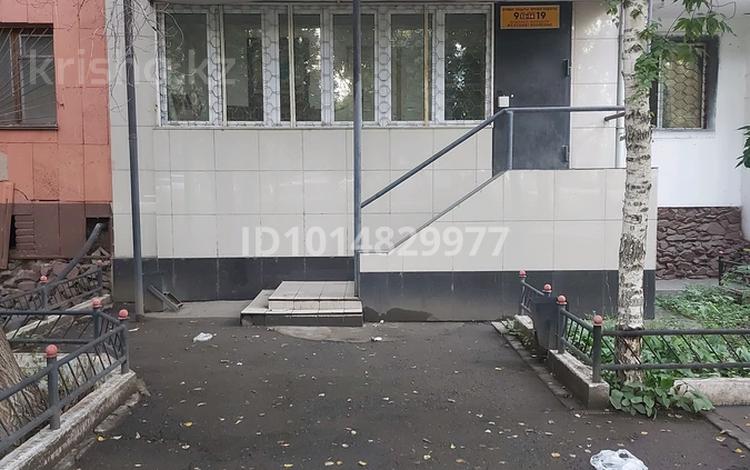 Еркін, дүкендер мен бутиктер, сұлулық салондары · 46 м², бағасы: 25 млн ₸ в Павлодаре — фото 2