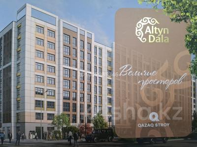 2-бөлмелі пәтер · 48.6 м² · 5/9 қабат, Шұғыла ш/а. 342/1, бағасы: 29.9 млн ₸ в Алматы, Наурызбайский р-н
