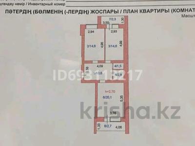 2-комнатная квартира, 69.2 м², 1/9 этаж, Старый Аэропорт 13А — Назарбаева за 27 млн 〒 в Кокшетау