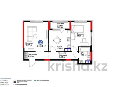 2-комнатная квартира · 64.33 м² · 9/9 этаж, мкр Нурсая, Таумыш жумагалиева 1 за 29 млн 〒 в Атырау