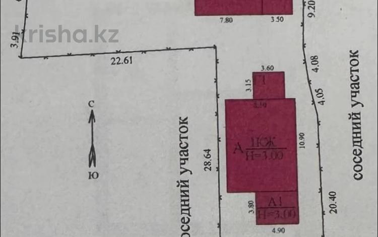 Жер телімі · 6.5 сотық, Нұр Алатау ш/а., Балбобек 24, бағасы: 95 млн ₸ в Алматы, Бостандыкский р-н — фото 2