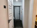 1-комнатная квартира · 36 м² · 1/4 этаж, Чайковского 36 — Макатаева Желтоксан за 250 000 ₸ в Алматы, Алмалинский р-н — фото 7