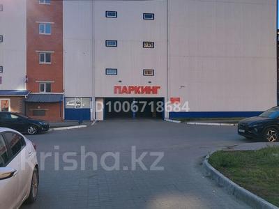Паркинг · 16 м² · Наримановская 64/1 — Наримановская Абая, бағасы: 2.5 млн ₸ в Костанае