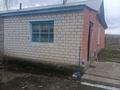 Часть дома · 3 комнаты · 50 м² · 15 сот., Алты атан 1/1 — Алты атан за 5.2 млн ₸ в Мамай Батыра 