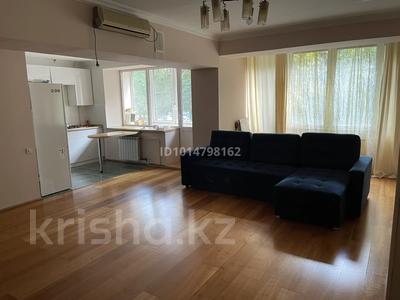 3-бөлмелі пәтер · 90 м² · 2/5 қабат, Куляж Байсеитовой 40 — Абая Фурманова, бағасы: 700 000 ₸ в Алматы, Бостандыкский р-н