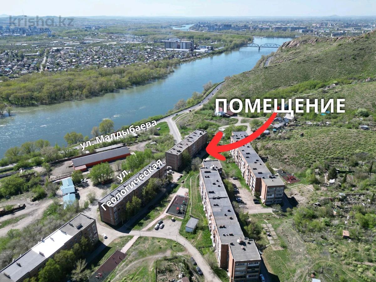 Свободное назначение, магазины и бутики, медцентры и аптеки · 480 м²