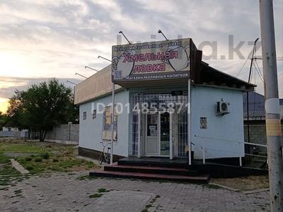 Магазины и бутики · 50 м² за 110 000 ₸ в 