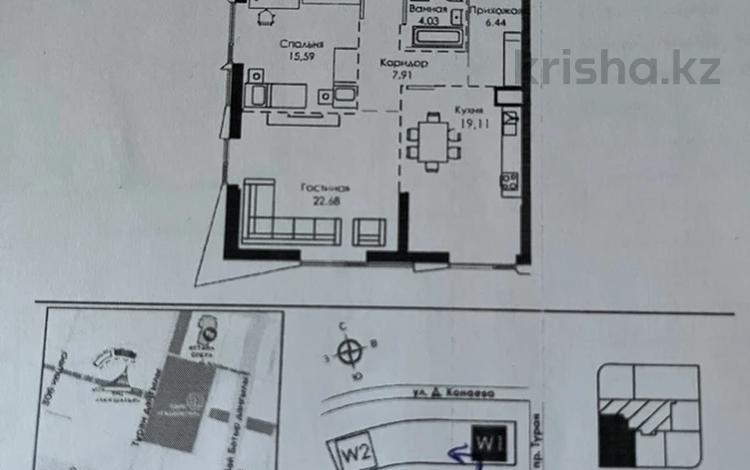 3-комнатная квартира, 100 м², 11/19 этаж, Е-308 1 за 90 млн 〒 в Астане, Есильский р-н — фото 2