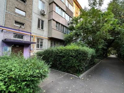 2-бөлмелі пәтер · 41.5 м² · 1/5 қабат, Назарбаева 189\1 — Абая, бағасы: 300 000 ₸ в Алматы, Бостандыкский р-н