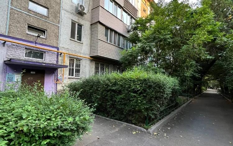 2-бөлмелі пәтер · 41.5 м² · 1/5 қабат, Назарбаева 189\1 — Абая, бағасы: 300 000 ₸ в Алматы, Бостандыкский р-н — фото 2