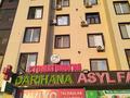 1-комнатная квартира · 37 м² · 6/9 этаж, мкр Шымсити 9 за 18.5 млн 〒 в Шымкенте, Абайский р-н — фото 11