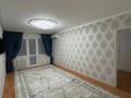 2-комнатная квартира · 45 м² · 4/5 этаж, Сарайшык 23 — Возле завод Зенит за 12.4 млн ₸ в Уральске