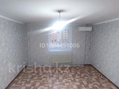 1-бөлмелі пәтер · 53 м² · 3/5 қабат, 10 28, бағасы: 15.5 млн ₸ в Аксае