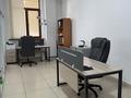 Офисы · 15 м² за 310 000 ₸ в Алматы, Бостандыкский р-н — фото 6