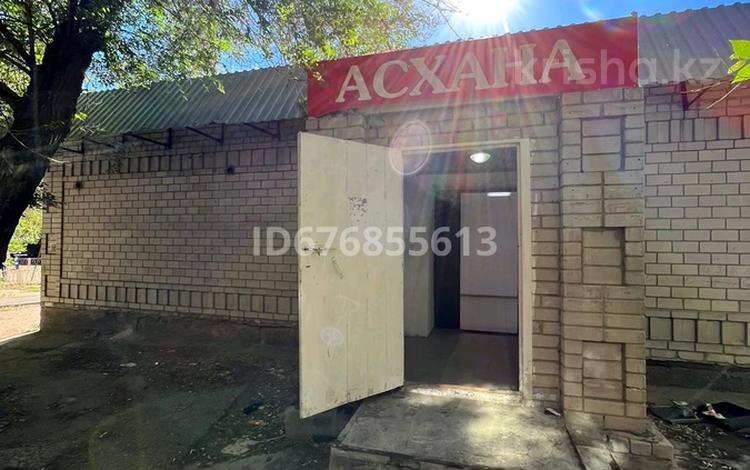 Магазины и бутики · 64 м² за 30 млн ₸ в Павлодаре — фото 12