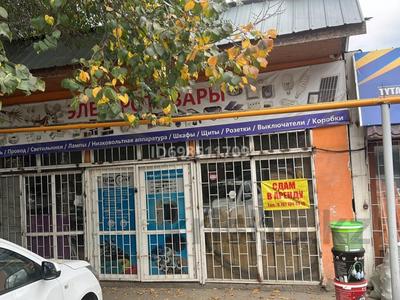 Дүкендер мен бутиктер, қоймалар · 120 м², бағасы: 750 000 ₸ в Алматы, Алмалинский р-н