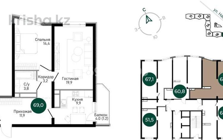 2-комнатная квартира, 70 м², 10 этаж, Навои 9/1 за 48.7 млн 〒 в Алматы, Ауэзовский р-н — фото 2