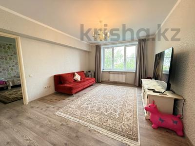 3-комнатная квартира · 90 м² · 4/5 этаж, Жандосова 49 — Алтынсарина за 65 млн ₸ в Алматы, Ауэзовский р-н