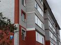 3-бөлмелі пәтер · 96 м² · 5/5 қабат, Шмид Айталиева 7, бағасы: 28 млн ₸ в Уральске