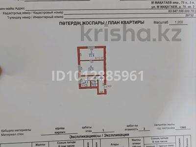 2-комнатная квартира · 36 м² · 1/2 этаж, Макатаева 70 за 14 млн ₸ в Шамалгане