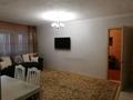 2-комнатная квартира · 44.1 м² · 3/5 этаж, Бейбітшілік 30 — Пересечение проспекта Бөгенбай батыра и улицы Бейбітшілік за 18 млн 〒 в Астане, Сарыарка р-н — фото 2