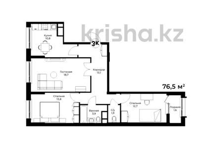 3-комнатная квартира, 76.5 м², 13/18 этаж, E-10 J за 33.5 млн 〒 в Астане