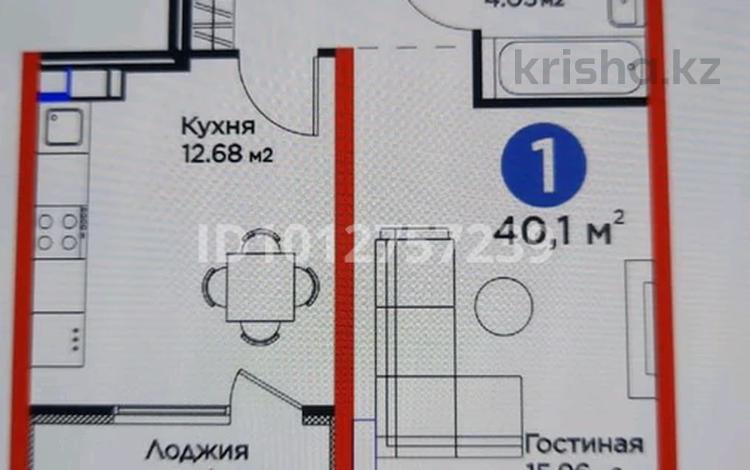 1-комнатная квартира · 40.1 м² · 4/9 этаж, мкр Ботакоз 2/1 за 30 млн ₸ в Алматы, Алатауский р-н — фото 2