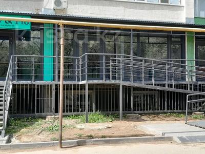 Свободное назначение · 54 м² за 350 000 〒 в Уральске