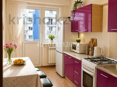 2-бөлмелі пәтер · 59 м² · 5/9 қабат, Асыл Арман, бағасы: 220 000 ₸ в Алматы
