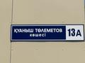 1-бөлмелі пәтер · 38 м² · 4/9 қабат, Толеметова 106/3, бағасы: 17.1 млн ₸ в Шымкенте, Абайский р-н — фото 3