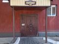 1-комнатная квартира · 33 м² · 4/4 этаж, Салтанат 29а — Сейфуллина за 7.5 млн ₸ в Таразе — фото 7