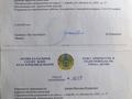 Участок · 13.3 сотки, Виноградная 37 за 13.5 млн ₸ в Актобе, мкр Акжар — фото 6