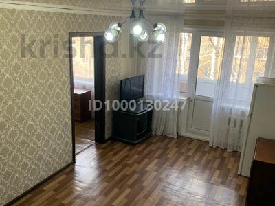 Пәтерлер в Карагандинской обл.: 2-бөлмелі пәтер · 48 м² · 4/5 қабат, Майкудук, 12й микрорайон 9 — Находится возле базара , горняк , остановка и оптима супермаркет, бағасы: 11.5 млн 〒 2-бөлмелі пәтер · 48 м² · 4/5 қабат, Майкудук, 12й микрорайон 9 — Находится возле базара , горняк , остановка и оптима супермаркет, бағасы: 11.5 млн 〒 в Караганде, Алихана Бокейханова р-н