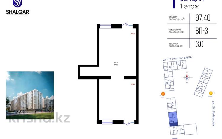 Еркін · 97.4 м², бағасы: 82 млн ₸ в Астане — фото 2